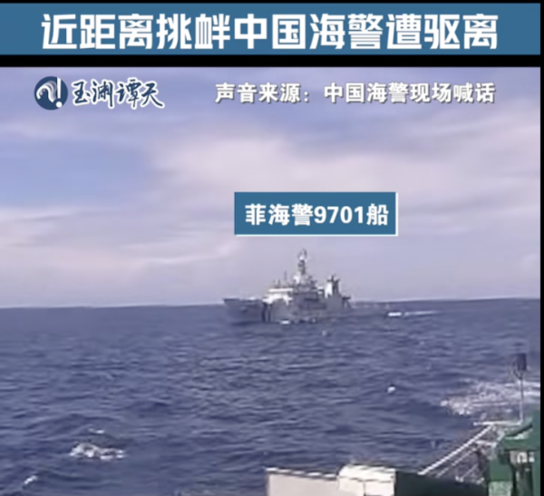 锐评｜“菲”要生事，沦为弃子