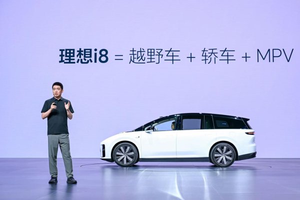 理思汽车首款纯电SUV上市，起售价32.18万元